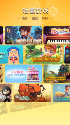 畅玩乐园2024最新版