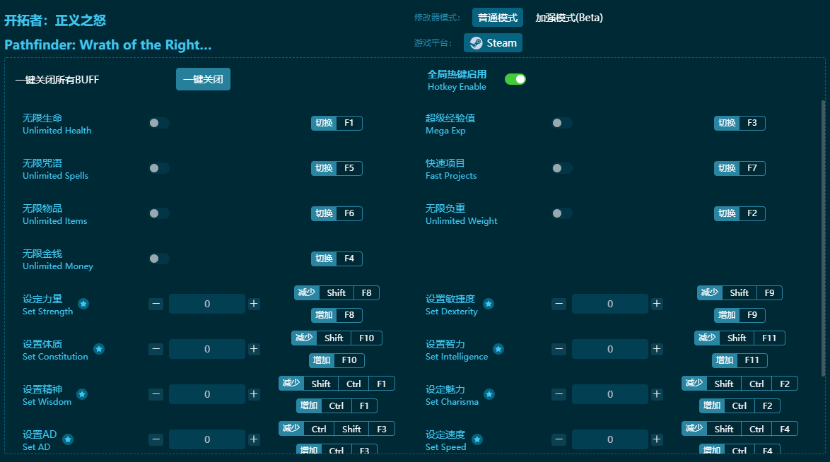 ����������֮ŭʮ�����޸��� v2024���°�