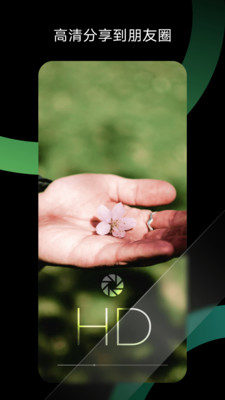 秒剪(短片剪辑)2024最新版