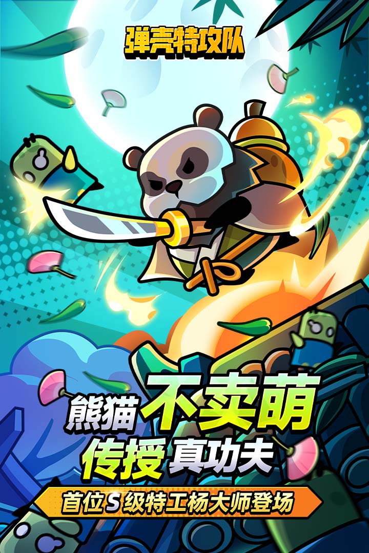 �����ع���2024���°�