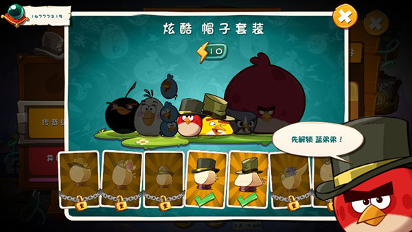 ��ŭ��С��2������ʯ��������