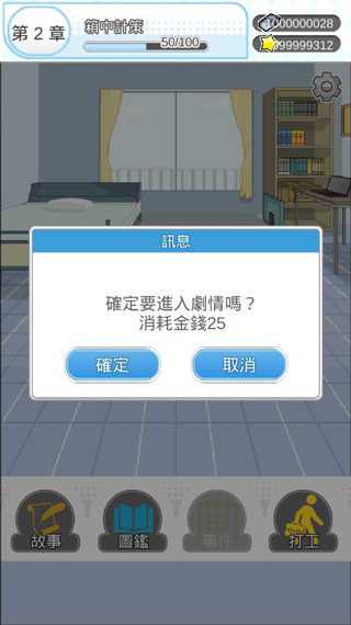 ������Ů2024���°�