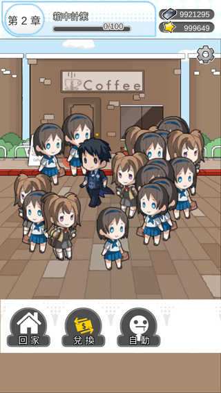 ������Ů2024���°�