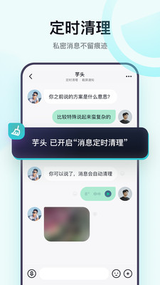 默往app安卓最新版