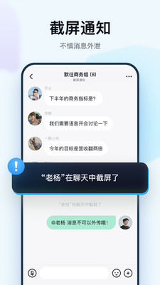 默往app安卓最新版