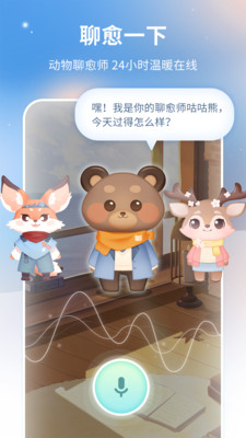 心岛日记app最新版