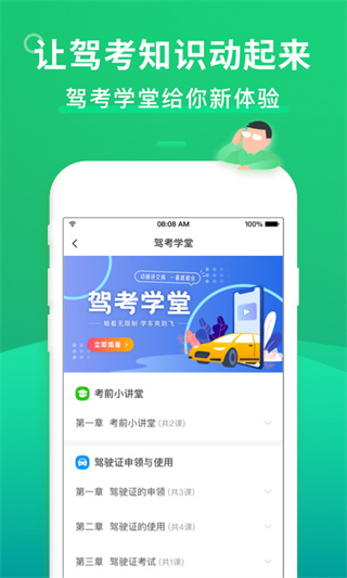 �ݿ�һ��ͨ2024���°�