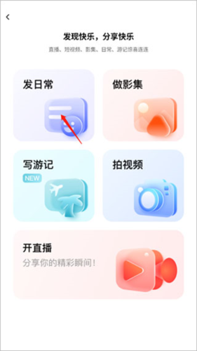 享乐吧app3
