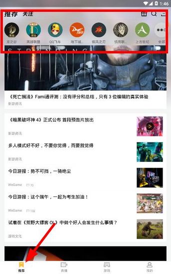 ����WeGameͼƬ