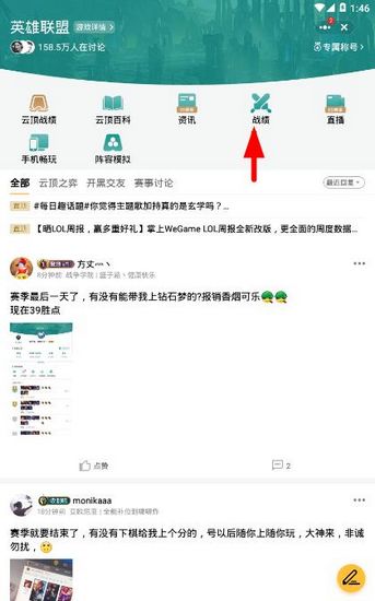 ����WeGameͼƬ