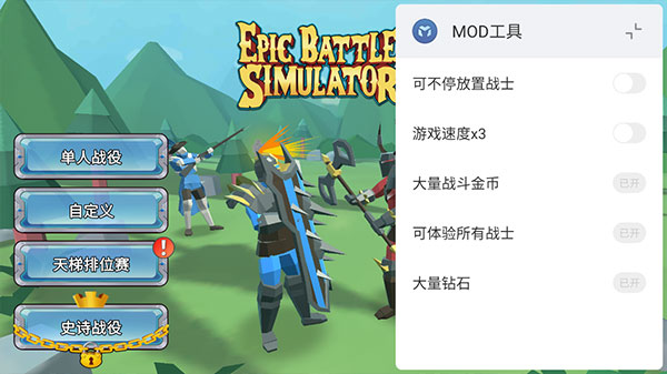 ʷʫս��ģ����2�����ƽ��