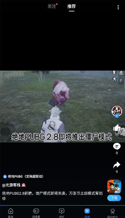 �⻷������Ϸ�������°�