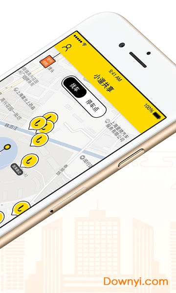 С�޹���APP��׿��