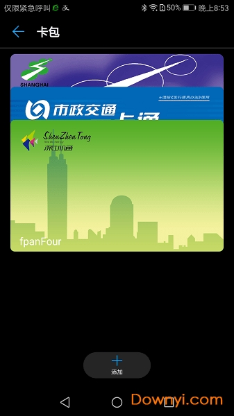 ��Ϊ����APP�ٷ���