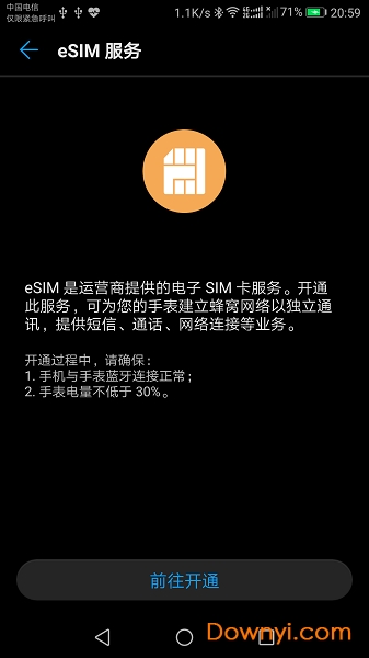 ��Ϊ����APP�ٷ���