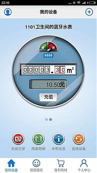 百利在线官方版 百利在线app下载