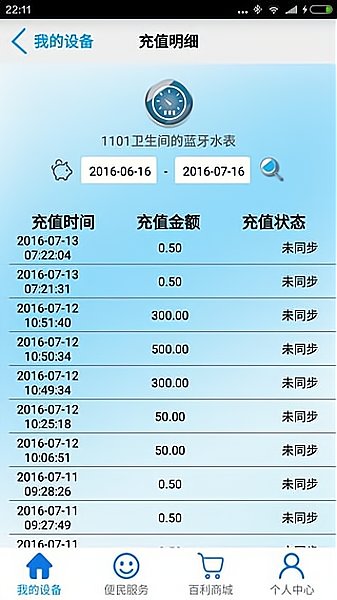 百利在线官方版