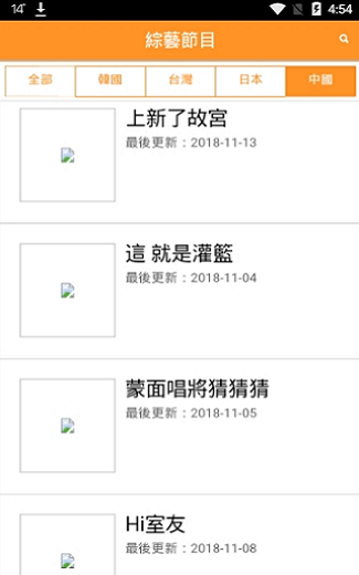 枫林网免费追剧