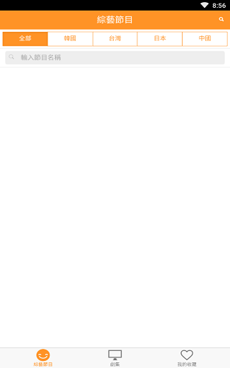 枫林网免费追剧