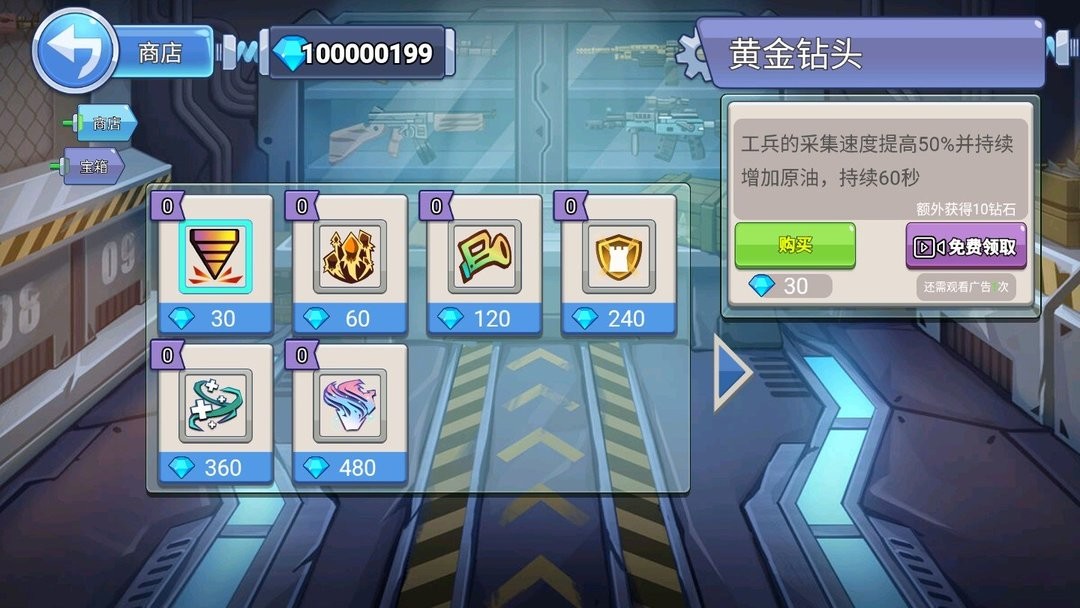 火柴人战争枪战精英无限钻石版 火柴人战争枪战精英无敌版下载