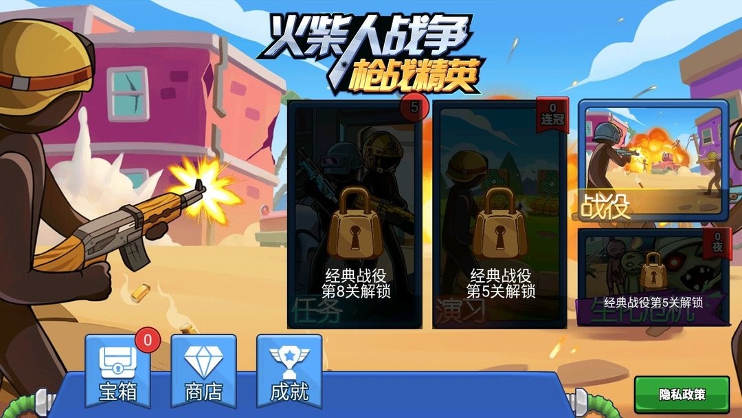 �����ս��ǹս��Ӣ�޵а�