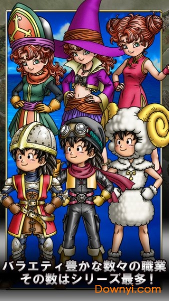 勇者斗恶龙9安卓汉化 勇者斗恶龙9手机版