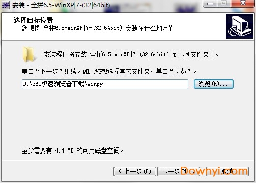 微软全拼输入法 全拼输入法官方