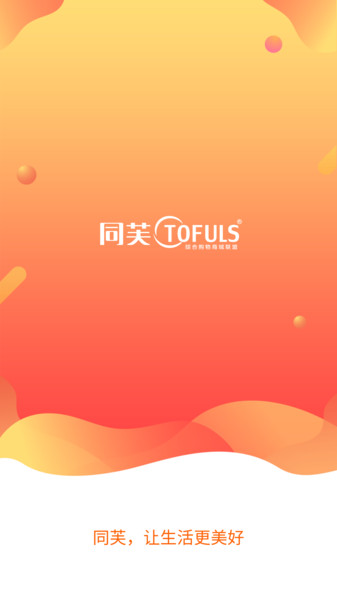 同芙app 同芙手机版
