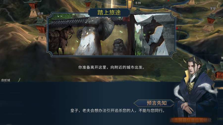 十三煞无限资源版 “十三煞无限钻石版下载”