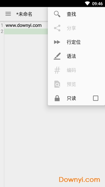 txt文本编辑器apk 手机txt文本编辑器中文版
