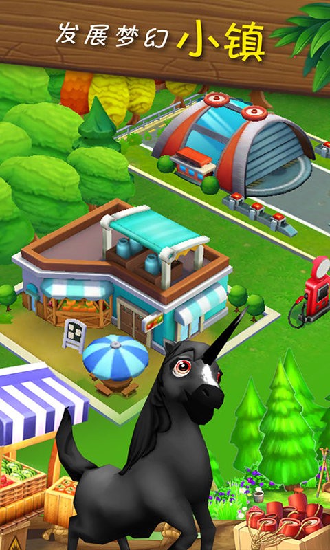 梦想农场模拟手游 梦想农场模拟游戏