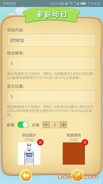 ��ת������