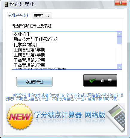 ѧ�ּ������������� V3.36��Ѱ�