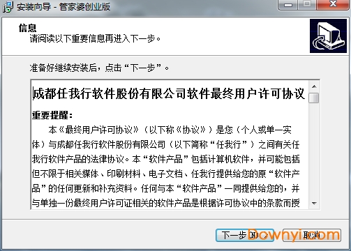 �ܼ��Ŵ�ҵ��