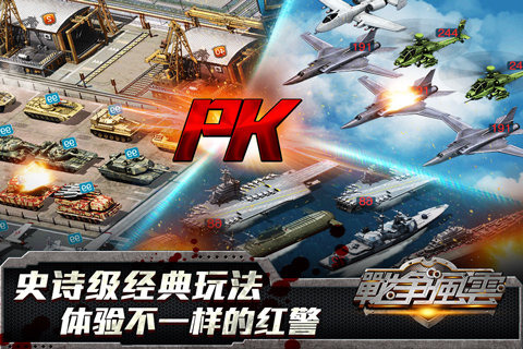 ս��֮���ֻ���