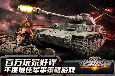 �쾯ǰ��ս��֮���ֻ���