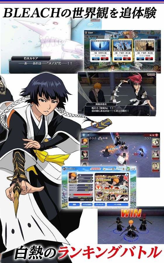 死神勇敢者的灵魂最新版 死神勇敢者的灵魂安卓版