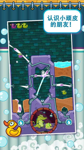 小鳄鱼爱洗澡 小鳄鱼爱洗澡游戏
