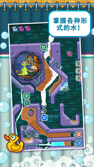 小鳄鱼爱洗澡手机版 小鳄鱼爱洗澡