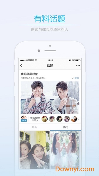 奉化论坛信息网最新版招聘 奉化论坛app