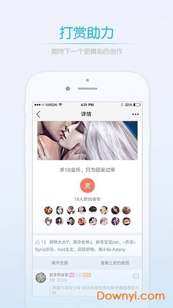 奉化论坛手机版