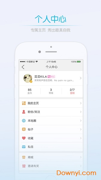 奉化论坛手机版