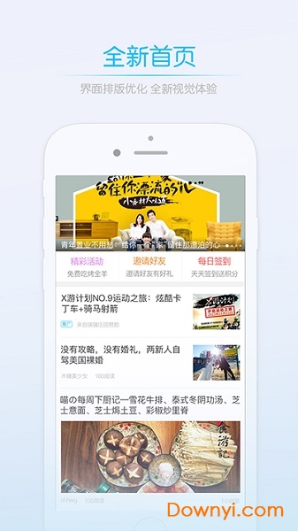 奉化论坛手机版