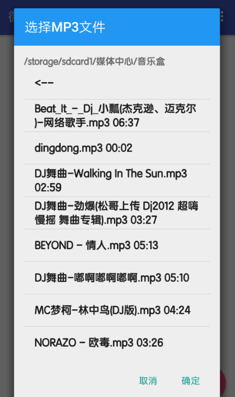 微X模块2024最新版本