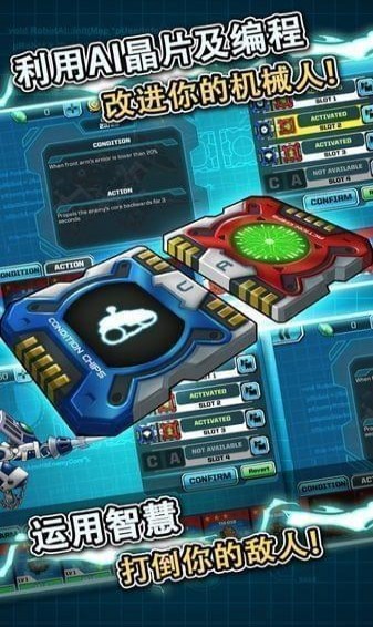 玩具战争修改版 玩具战争修改版