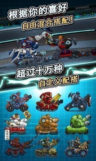 玩具战争修改版 玩具战争修改版