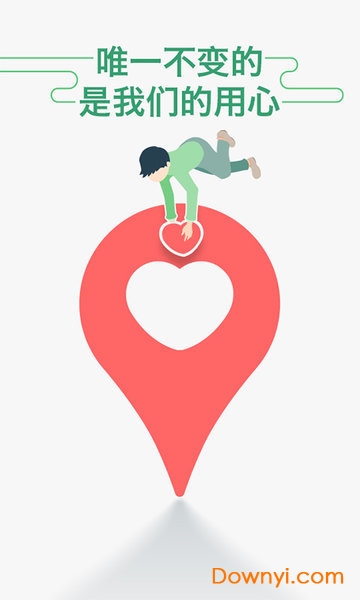 广州坐车网查询下载 广州坐车网app下载