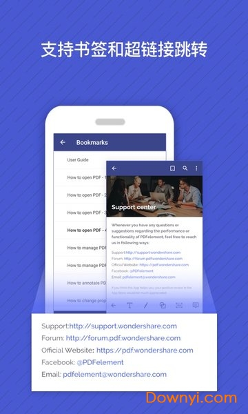 万兴pdf专家最新版 万兴pdf专家中文最新版(pdfelement)