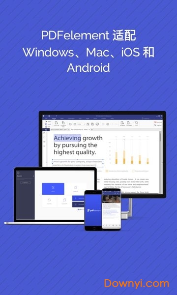 万兴PDF专家手机版