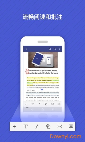 万兴PDF专家手机版